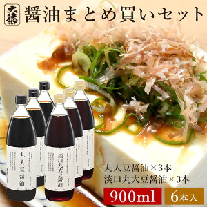 ۑ哤ݖ 900ml×3{ W()ۑ哤ݖ 900ml×3{ 6{Zbgۑ哤傤 ݖ Y 傤 傤 Z W   VR Y ɌY 哤   pI w
