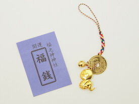開運干支「巳」新えと根付5円玉鈴付（10個セット）