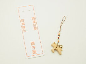 開運干支「午」本つげ製根付鈴付（10個セット）