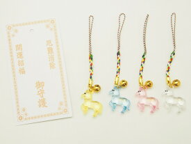 開運干支「午」クリスタル根付鈴付☆お得な100個セット☆