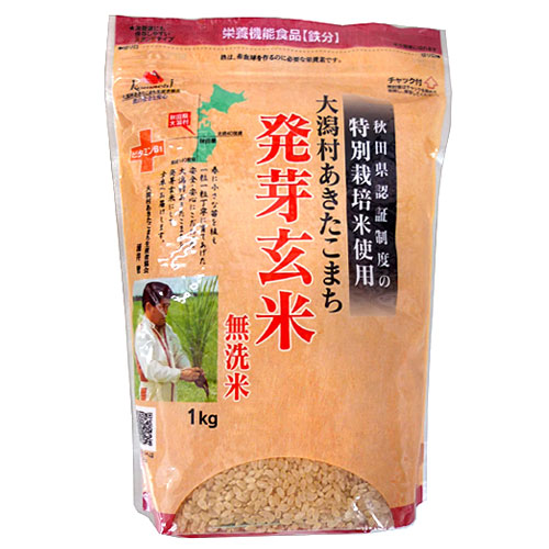 大潟村あきたこまち発芽玄米無洗米1kgx5個 最大79%OFFクーポン 【本物保証】