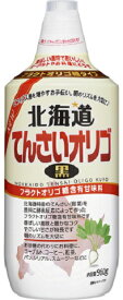 送料無料(北海道・沖縄・離島は除く)　加藤美蜂園サクラ北海道てんさいオリゴ黒960gx8本セット