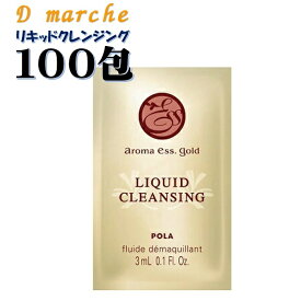 楽天市場 メイク落とし アロマの通販