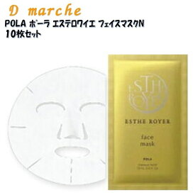 楽天市場 ポーラ シートマスク フェイスパック スキンケア 美容 コスメ 香水の通販