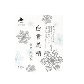 楽天市場 馬油 あせもの通販 楽天市場 馬油 あせもの通販