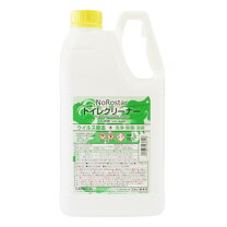 楽天市場】トイレ 業務用 洗剤 原液の通販