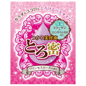 つかる美容液とろ密 プリンセスローズの香り(ローズピンク色)&ロイヤルハニーの香り(ハニーオレンジ色) 全2種内容量60g サイズ115×15×150mm1種200入 ¥27720 1個¥138.6(税込)入浴