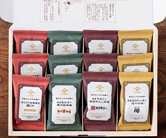 【久世福商店】久世福だしのお味噌汁詰合せ12個入り(fsh02740)