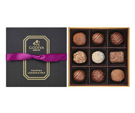 【ゴディバ】レジェンデール トリュフ 9粒入