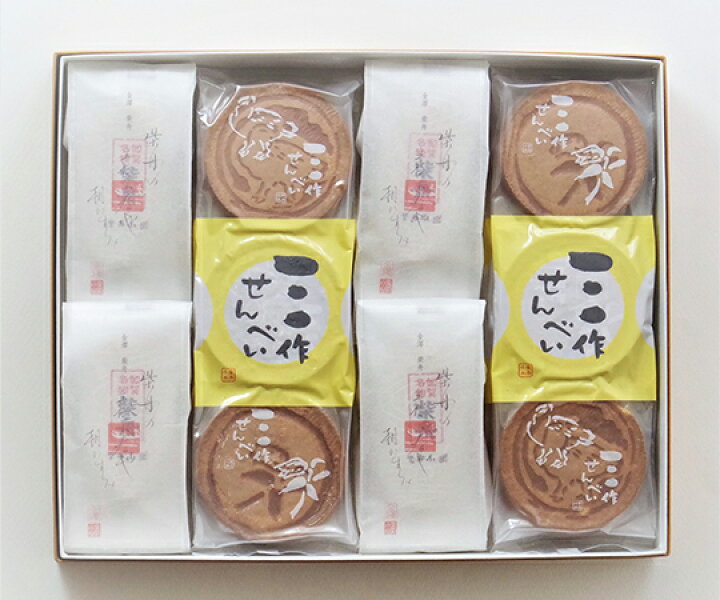 【柴舟小出】柴舟・三作詰合せ52枚入 ギフト 北陸 石川 金沢銘菓 和菓子 詰合せ 金沢富山大和百貨店 ギフト 柴舟小出 柴舟20枚化粧箱入 金沢銘菓 和菓子 送料別