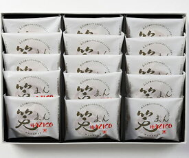 【まめや金澤萬久】笑まん-HAZICO-15個入 ギフト 北陸 石川 金沢銘菓 和菓子