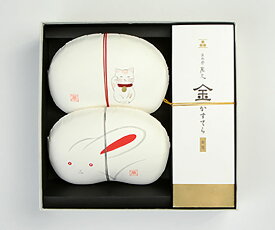 【まめや金澤萬久】萬久の贈り物「2」 ギフト 北陸 石川 金沢名産品 金沢銘菓 和菓子 詰合せ