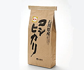 【石川のお米】こしひかり10kg ギフト 北陸 石川名産品 お米