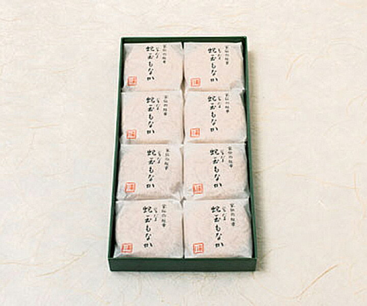 楽天市場 森八 蛇玉もなか8個入 ギフト 北陸 石川 金沢銘菓 和菓子 金沢富山大和百貨店 楽天市場店 楽天市場 森八 蛇玉もなか8個入 ギフト 北陸 石川 金沢銘菓 和菓子 金沢富山大和百貨店 楽天市場店