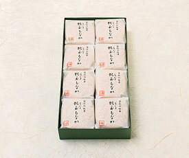 【森八】蛇玉もなか16個入 ギフト 北陸 石川 金沢銘菓 和菓子