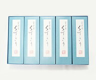 【森八】宝達葛くずきり5本入 ギフト 北陸 石川 金沢銘菓 季節限定 和菓子