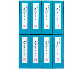 【森八】宝達葛くずきり8本入 ギフト 北陸 石川 金沢銘菓 季節限定 和菓子