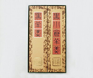 yXzr㻁uv2{ Mtg k ΐ  悤