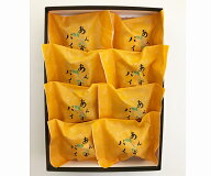 【菓匠高木屋】あんずパイ8個入 ギフト 北陸 石川 金沢銘菓 洋菓子