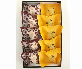 【菓匠高木屋】パイ詰合せ10個入 ギフト 北陸 石川 金沢銘菓 洋菓子 詰合せ