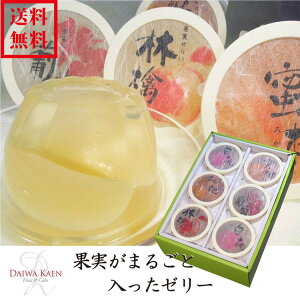お供え ゼリーの人気商品 通販 価格比較 価格 Com
