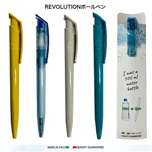 REVOLUTION�{�[���y�����T�C�N���@�y�b�g�{�g���@�{�[���y���@SDGs