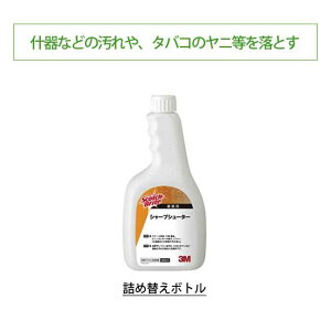 yỶA^oR̃jz 3M Japan V[vV[^[ (LȂėpN[i[Elߑւ{g) 480ml (| |)