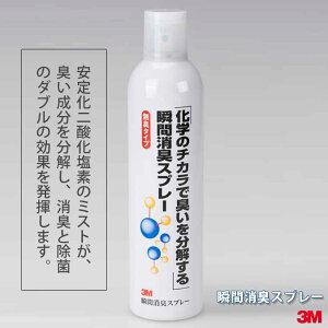yLEہz 3M Japan uԏLXv[ 420ml (| |)