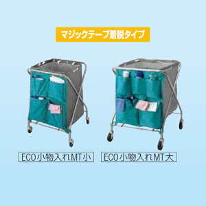 �Ɩ��p ���|�J�[�g �R���h�� �_�X�g�J�[�gECO��������MT �R��Y��CA877-00SX-MB CA877-00LX-MB �|�� �J�[�g �r�� �����e�i���X