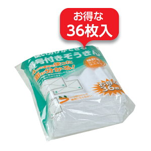 G gł ԍt  36 eg CE-990-036-0 H wZ | |pi