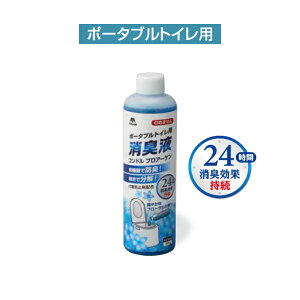 ���L�� �|�[�^�u���g�C���p �R���h���v���A�[�P�� ���L ���� CH694-003X-MB