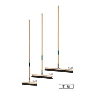 業務用箒 自在ホーキ（木柄） テラモト CL-380-030-0 商業施設 学校 店舗 家庭