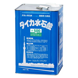 Ɩpnh\[v  ΂ _CJΌ #500 O[  Ό 18L b_JE 5{`10{