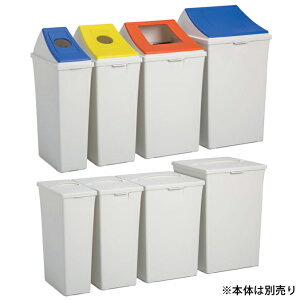 �S�~�� �G�R�� �_�X�g�{�b�N�X �W�̂� 33L 46L 70L 88L �e�����g ���� �_�X�g�{�b�N�X