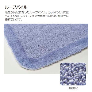 【別注サイズ専用】 バスマット 業務用バスマットL ループパイル 山崎産業 F-218 お風呂 バスルーム (サイズオーダー対応商品) 最大700×2400mmまで