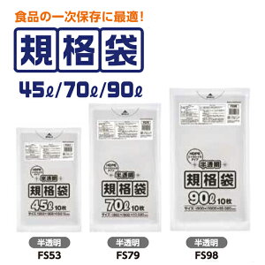 HïꎞۑɍœK | Hiq@K Ki  ^ WpbNX FS53 FS79 FS98 FSV[Y ݑ ܂Ƃߔ