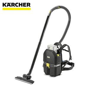 ケルヒャー 業務用 ドライクリーナー コードレス背負式クリーナー BVL 3/1 Bp バキュームクリーナー 超軽量 耐衝撃性 静音 バッテリー・充電器は別売りです。 KARCHER