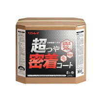 楽天市場】リンレイ 超耐久プロつやコートv ex 18lの通販