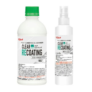 C NAR[eBO 500ml+pXv[{g180ml bNX AR[ C 