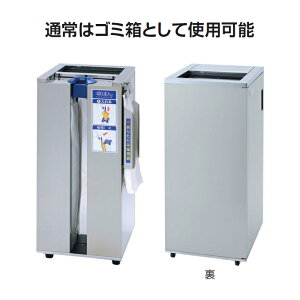 Pۂ KP-23GSBH ܂肽ݎPܗpz_[t eg UB-284-823-0 P ItBX Xg X