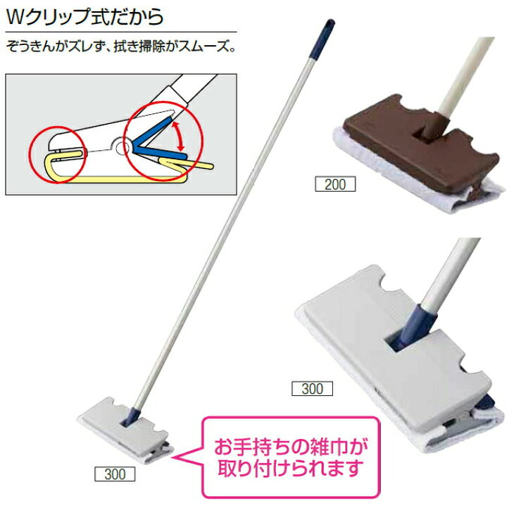 山崎産業 JPドライワイパー 40 45