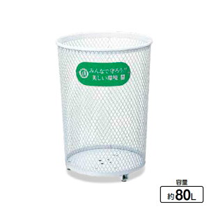 Op ݔ p[N80 RY YD-26C-IJ 80L   _Xg{bNX S~ ϕs