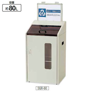 Xʉ ʉ{bNX 80L SGR-60 RY YW-78L-ID  Ǝ{ X[p[ pbN