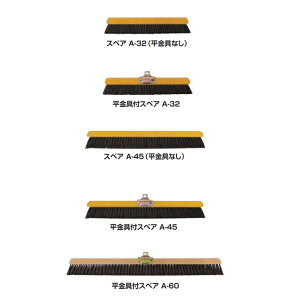 RA tXyA A-45 (RY C2-045U-FS)(| | Ɩp z[L)