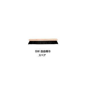 SW RB XyA (RY C3-000U-SP)(| | Ɩp z[L)