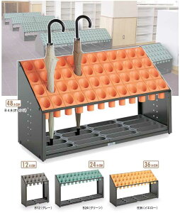 傘立て 業務用 おしゃれ オブリークアーバンB 【傘12本立】 テラモト UB-285-112 傘たて 大型 オフィス レストラン 店舗 施設 激安 売れ筋