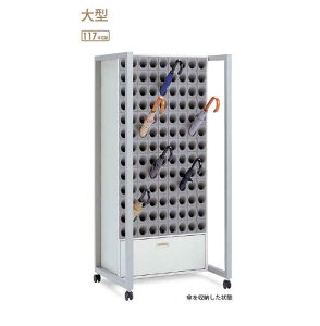 (傘立て 業務用 大型)オブリークアーバンS117-S(受注生産品) 【傘117本立】(テラモト UB-285-817-0) (傘たて レストラン 店舗 施設 激安)