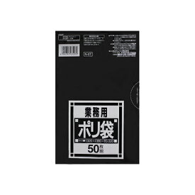日本サニパック ポリ袋 まとめ買い N-07 黒 320×380mm 50枚×50冊 【代引決済不可・個人様宅配送不可・法人様専用】