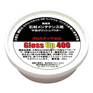  ΍ޗp OXAbv 280g OXAbv400 SMSjapan