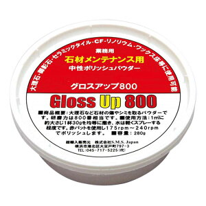΍ޗp OXAbv 280g OXAbv800  SMSjapan